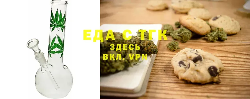 закладка  Бутурлиновка  нарко площадка формула  Canna-Cookies марихуана 