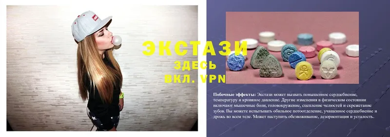 ЭКСТАЗИ 280 MDMA  Бутурлиновка 