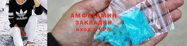 MDMA Богородицк