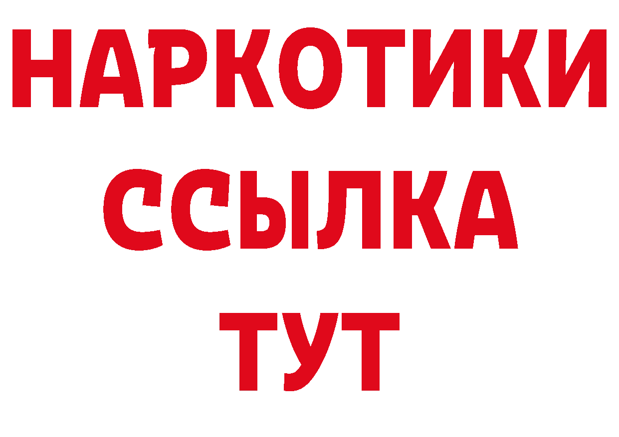 Альфа ПВП кристаллы как зайти нарко площадка mega Бутурлиновка