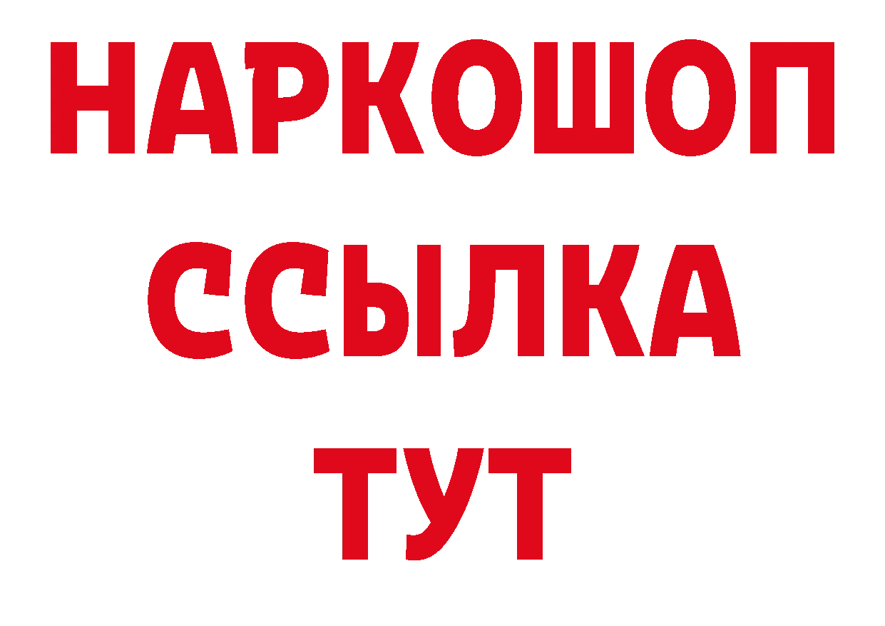 КОКАИН Эквадор как зайти это omg Бутурлиновка